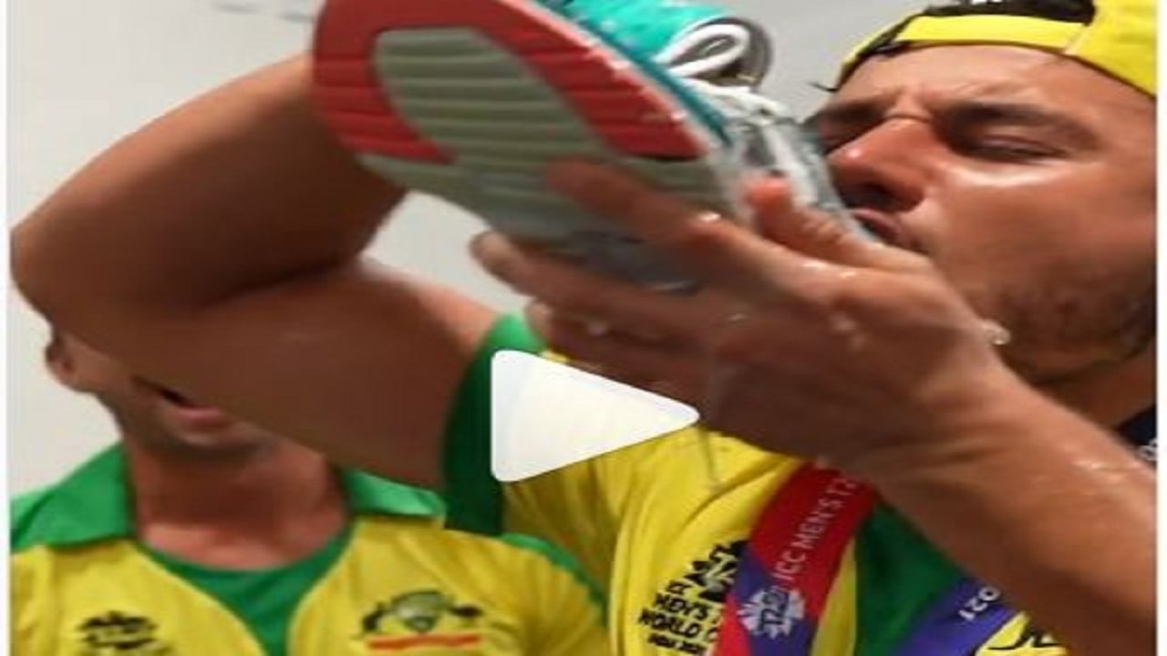 Video: विश्वचषक जिंकताच ऑस्ट्रेलियन खेळाडूंच अजब सेलिब्रेशन, बुटातून घेतला ड्रिंक्सचा आस्वाद, नेमकं कारण काय?