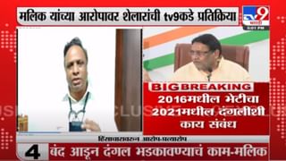 Pravin Darekar | ‘चोराच्या उलट्या बोंबा’, नवाब मलिकांच्या वक्तव्यावर प्रवीण दरेकर यांची प्रतिक्रिया