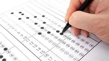 CBSE Term 1 Exam : CBSE टर्म 1 परीक्षेत MCQ सोडवण्यासाठी टिप्स आणि ट्रिक्स