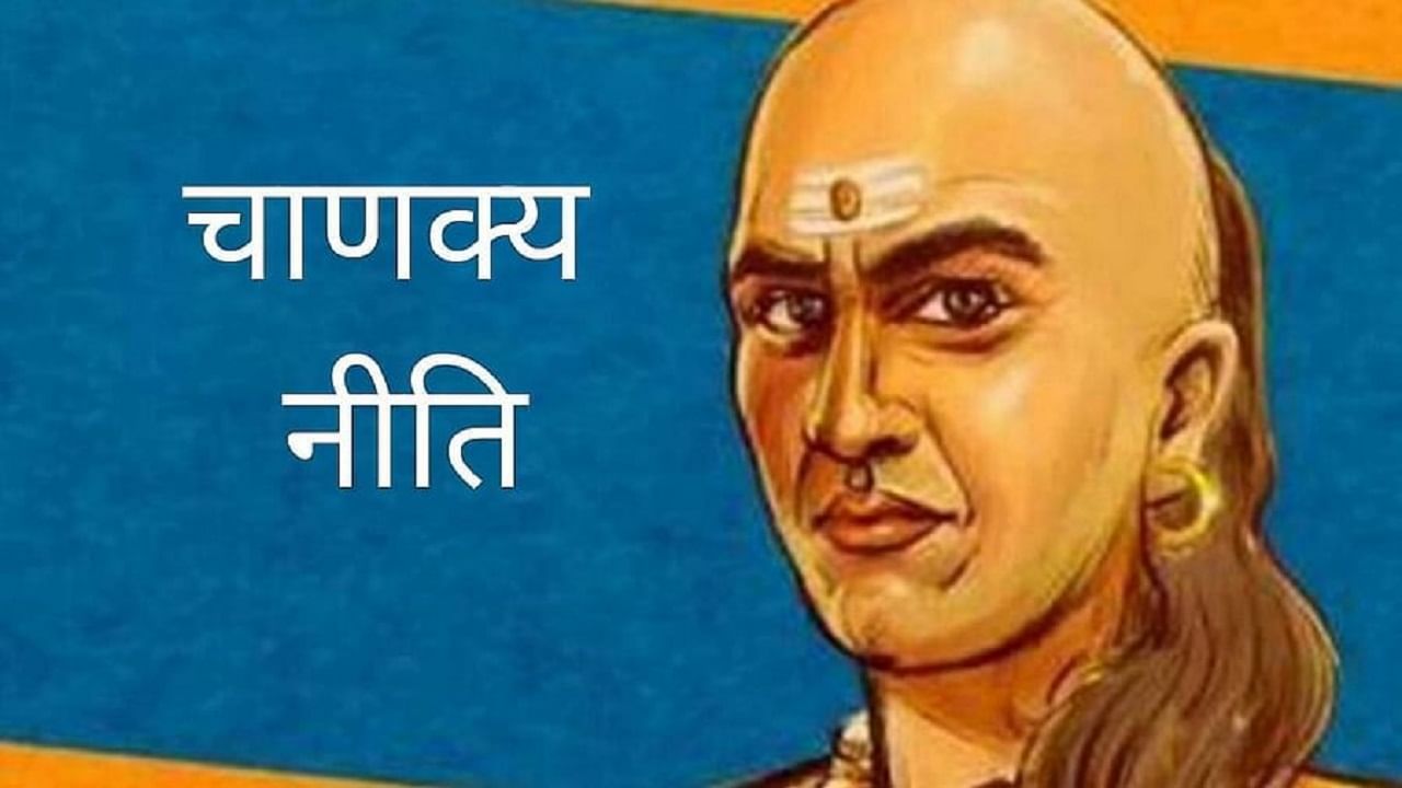 Chanakya Niti | गर्दीतही एकटे वाटतयं ? स्वत: चा शोध घेण्यासाठी आचार्य चाणक्यांनी सांगितलेल्या 6 गोष्टी मरेपर्यंत लक्षात ठेवा
