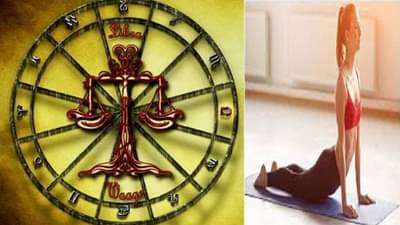 Workout Styles | तुळ राशींच्या लोकांसाठी फिटनेस म्हणजंच सर्वस्व,  पाहा कोणते व्यायाम प्रकार त्यांना जास्त आवडतात