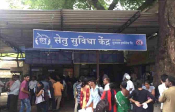 मराठावाड्यातले सेतु सुविधा केंद्र हँग, औरंगाबाद विभागात महा-ऑनलाइनचे सर्व्हर डाऊन, शुक्रवारपासून कामे ठप्प