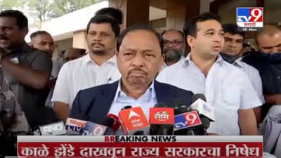VIDEO : Narayan Rane LIVE | आजारी मुख्यमंत्री, आजारी सरकार; नियोजन समितीच्या बैठकीनंतर नारायण राणे LIVE