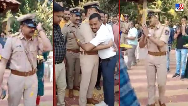 Video: डोक्यावर पुष्पवृष्टी अन् डोळ्यात पाणी, पोलीस अधिकाऱ्याच्या निरोपाचा असा व्हिडीओ तुम्ही पाहिला नसेल!