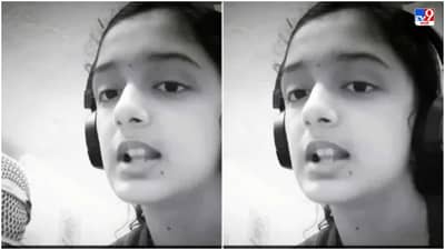 Video: माणिके मागे हितेचं असं व्हर्जन तुम्ही ऐकलं नसेल, चिमुरडीच्या रॅपिंग कौशल्याचं भरभरुन कौतुक