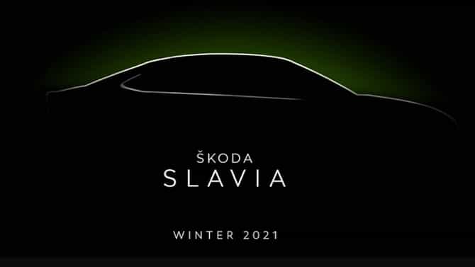 Skoda ची शानदार Sedan या आठवड्यात बाजारात, लाँचिंगपूर्वी जाणून घ्या कारबद्दल 5 खास गोष्टी