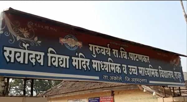 आदिवासी भागातील सुविधांसाठी नेहमीच मोठया प्रमाणात निधी मिळत असला तरी अनेक समस्या जैसे थे असतात. सोयी - सुविधांयुक्त आदिवासी मुलींच्या वसतिगृहासाठी एसबीआय इंश्युरंसने पुढाकार घेत सामाजिक बांधिलकी जपली.