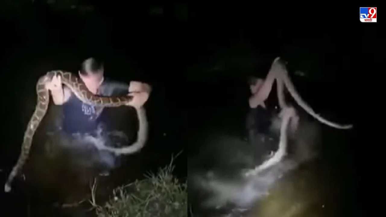 Video: नदीत उडी मारुन सापाला असं पकडलं की, जसं तो एक खेळणं आहे, मुलाचा व्हिडीओ व्हायरल