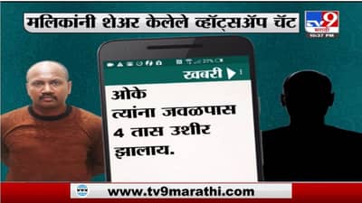 Special Report | क्रूझ ड्रग्ज प्रकरणात व्हाईट दुबईची एन्ट्री