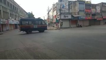 Amravati Curfew | अमरावतीत परिस्थिती नियंत्रणात, इंटरनेट सेवा शुक्रवारपर्यंत बंद, अकोटमध्येही संचारबंदी कायम