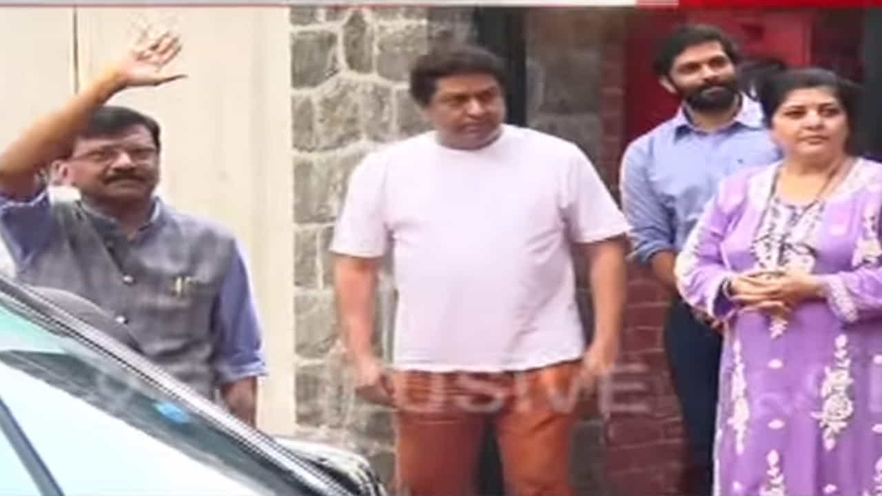 Sanjay Raut Meet Raj Thackeray | संजय राऊत यांनी घेतली मनसे अध्यक्ष राज ठाकरे यांची भेट