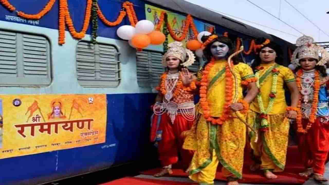 भारतीय रेल्वे कात टाकतेय! आता तुम्ही ट्रेनही घेऊ शकता भाड्यानं, रेल्वे मंत्र्यांची भारत गौरवची घोषणा