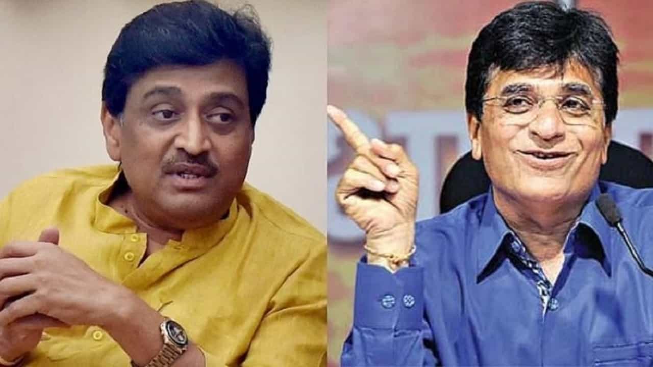 अशोक चव्हाण यांच्या कुटुंबाला 300 कोटींचे कर्ज दिले, आता नांदेड, धर्माबादला जाणार; किरीट सोमय्यांचा इशारा