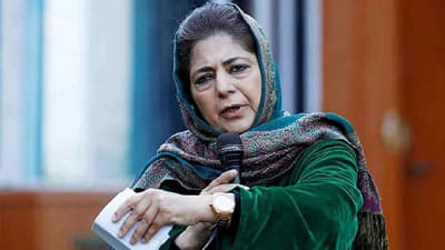 Mehbooba Mufti House Arrest: मेहबुबा मुफ्ती अनिश्चित काळासाठी नजर कैदेत, केंद्र सरकारवरील टीका भोवली?