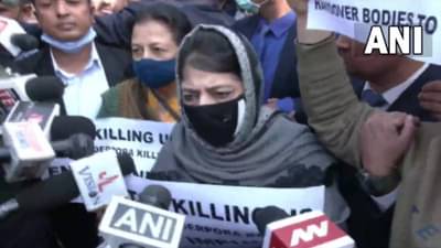 Mehbooba Mufti House Arrest: चकमकीत निरपराधांना ठार केल्याच्या आरोपांनंतर मेहबुबा मुफ्ती नजरकैदेत