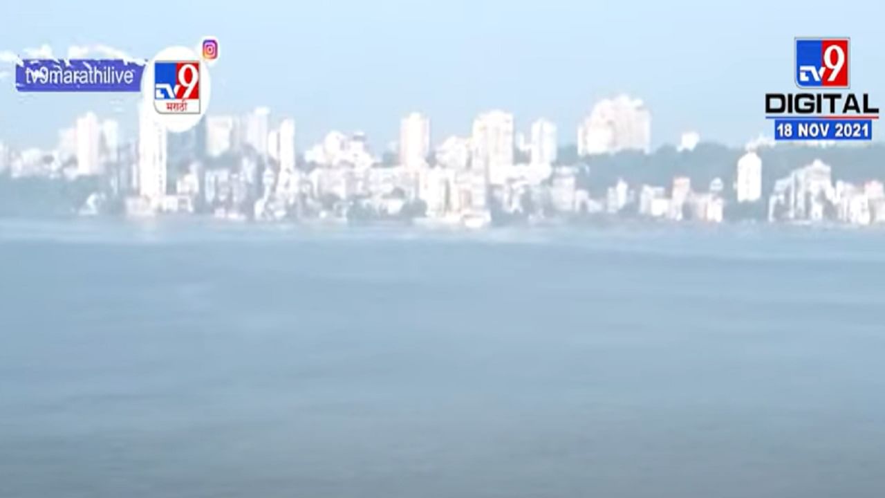 Mumbai Pollution | मुंबईच्या हवेची गुणवत्ता घसरली