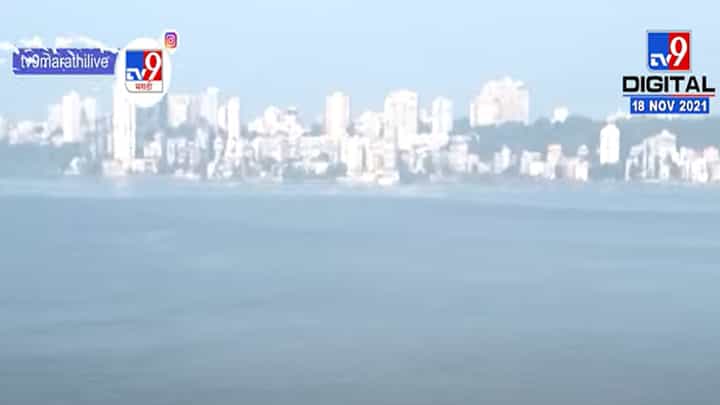 Mumbai Pollution | मुंबईच्या हवेची गुणवत्ता घसरली Mumbai Pollution | मुंबईच्या हवेची गुणवत्ता घसरली