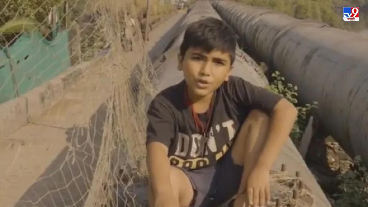 Video: टेन्शन को मारो गोली, बन्ताय की 'चटपट' बोली, डिप्रेशन घालवणारे मुंबईच्या चिमुरड्यांच्या चटपट गँगचे व्हिडीओ!