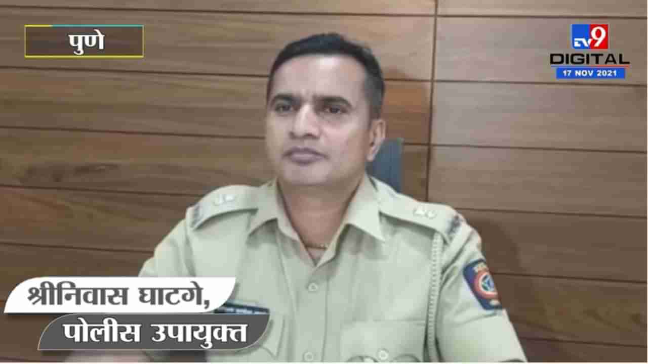 Pune Crime| पोलिसांचे शहरात ऑल आऊट कॉम्बिंग ऑपरेशन ; 3 हजार 303 सराईतांची केली तपासणी