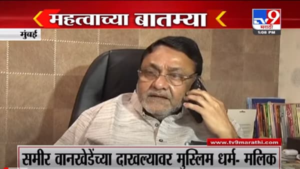 VIDEO : Fast News | महत्त्वाच्या घडामोडी | 1 PM | 18 November 2021