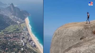 Viral: डोंगरकड्याच्या शेवटी बसून फोटो काढण्याचं वेड, दरीची खोली पाहून नेटकऱ्यांचा अंगावर काटा