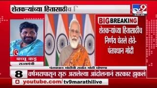 Prithviraj Chavan on PM| कृषी कायदे रद्द करण्यामागे निवडणुका, सत्ता टिकवणं एवढंच : पृथ्वीराज चव्हाण