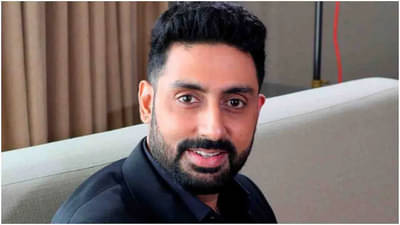 Bob Biswas Trailer : अभिषेक बच्चनच्या अभिनयाची जादू, ‘बॉब बिस्वास’ करणार प्रेक्षकांचं फुल टू मनोरंजन!