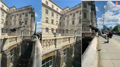 तरुणाचा जीव तोंडात आणणारा स्टंट, व्हिडीओ पाहून तुमच्या अंगावर शहारे उभे राहतील, पाहा व्हिडीओ!