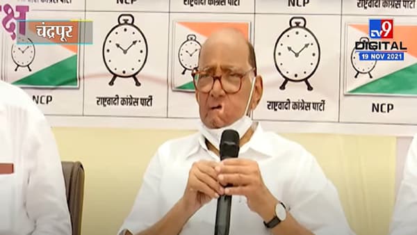 VIDEO : Sharad Pawar | सरकारला झुकवणाऱ्या शेतकऱ्यांना सलाम करतो – शरद पवार