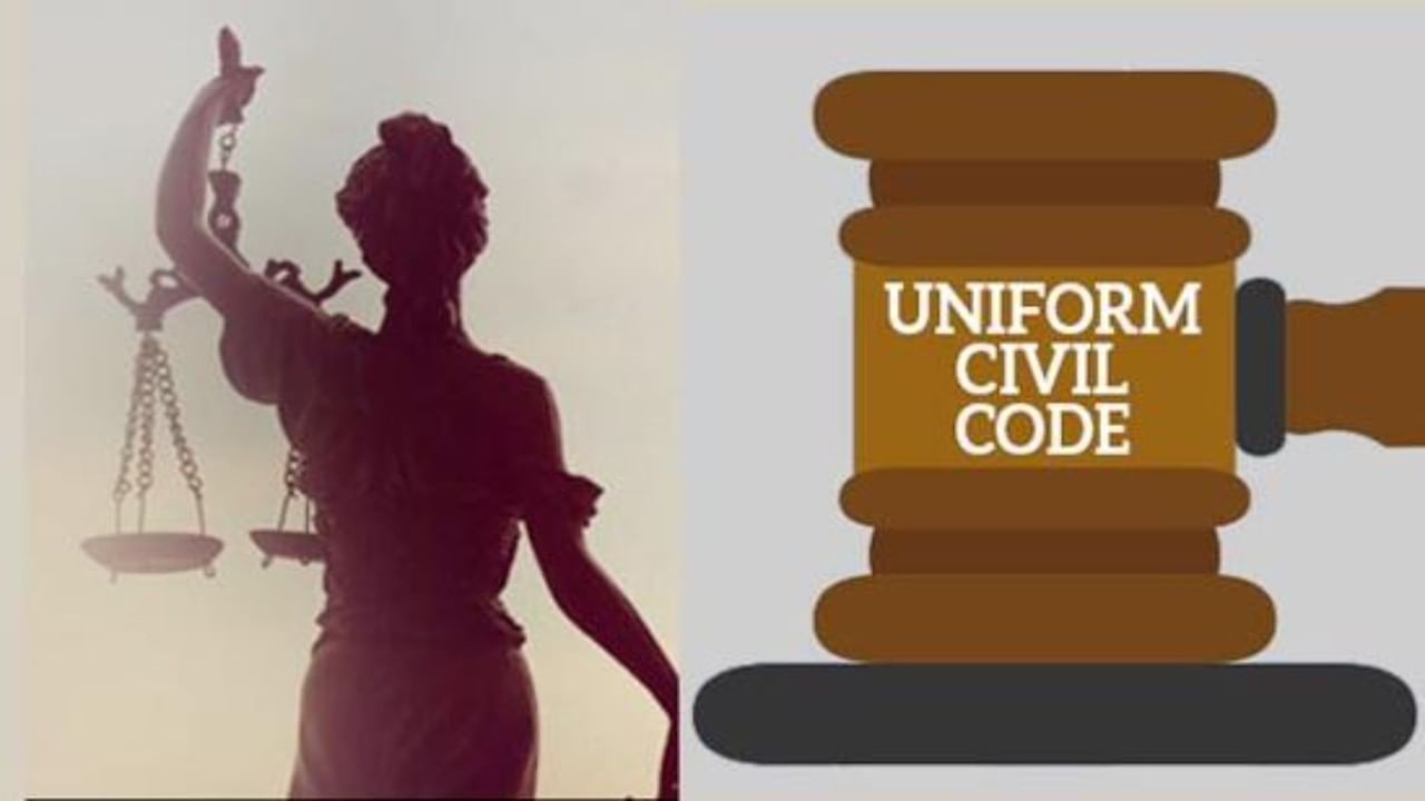 Uniform Civil Code: समान नागरी कायदा देशासाठी आवश्यक, केंद्राला अंमलबजावणी करण्याचे अलाहाबाद उच्च न्यायालयाचे आदेश
