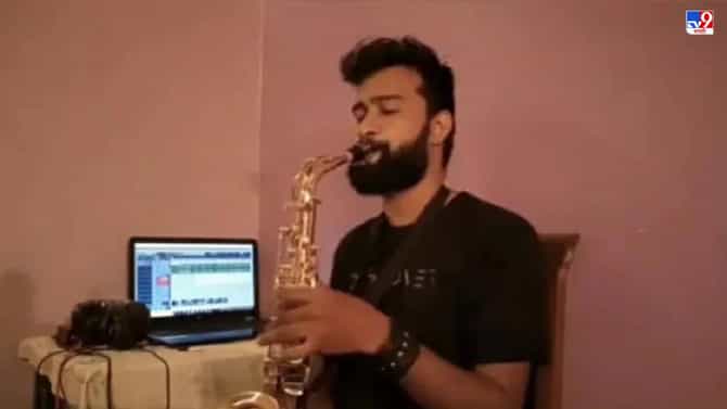 Video: माणिके मागे हितेचं सॅक्सोफोन व्हर्जन ऐकून नेटकरी तृप्त, कलाकाराचं तोंडभरुन कौतुक!