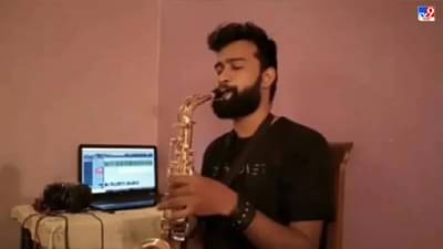 Video: माणिके मागे हितेचं सॅक्सोफोन व्हर्जन ऐकून नेटकरी तृप्त, कलाकाराचं तोंडभरुन कौतुक!