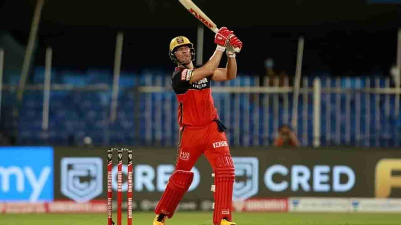 AB de Villiers Retirement : एबी डिव्हिलियर्सची निवृत्तीची घोषणा, आयपीएलमध्येही खेळणार नाही