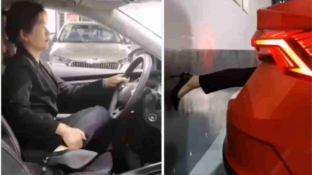 Viral Video: पायाने कार पार्क करणारी वंडर वूमन, लोक म्हणाले, ही आयडीया कार बनवणाऱ्यांनाही आली नसेल