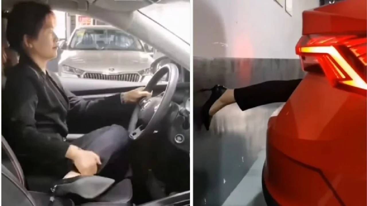 Viral Video: पायाने कार पार्क करणारी 'वंडर वूमन', लोक म्हणाले, ही आयडीया कार बनवणाऱ्यांनाही आली नसेल