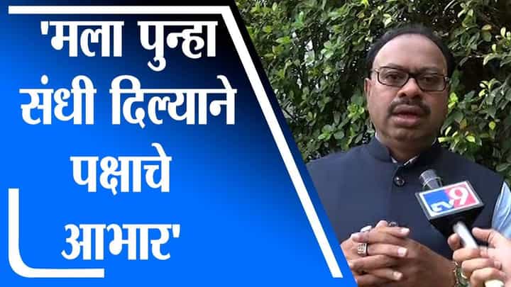 Chandrashekhar Bawankule | पक्षश्रेष्ठींनी विश्वास टाकला त्यामुळे सर्वांचे आभार मानतो - बावनकुळे Chandrashekhar Bawankule | पक्षश्रेष्ठींनी विश्वास टाकला त्यामुळे सर्वांचे आभार मानतो - बावनकुळे