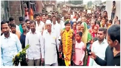 Aurangabad: सिल्लोडची कन्या निघाली सीमेच्या रक्षणार्थ, आसाम रायफल्समध्ये निवड, 2 गावांतून वाजत-गाजत मिरवणूक