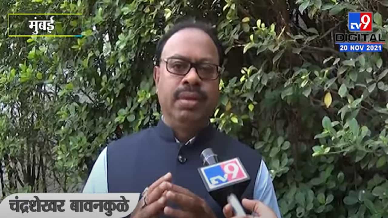 पक्षश्रेष्ठींनी विश्वास टाकला त्यामुळे सर्वांचे आभार मानतो - बावनकुळे