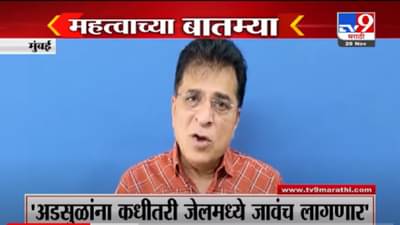 VIDEO : Fast News | महत्त्वाच्या घडामोडी | 1.30 PM | 20 November 2021