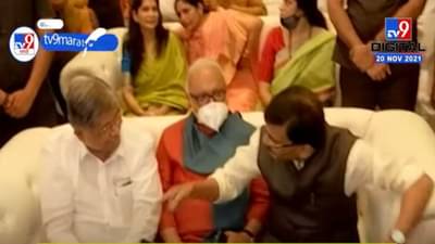 Video : आधी जोरदार टीका, मग एकाच सोफ्यावर मनमोकळ्या गप्पा, नाशिकच्या लग्न सोहळ्यातील खास राजकीय चित्र