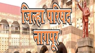 विधान परिषद निवडणुकीत चंद्रशेखर बावनकुळेंना कुणाचे आव्हान?, काँग्रेसकडून अद्याप उमेदवाराची घोषणा नाही, तगडा उमेदवार देणार – ठाकरे