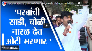 Sanjay Raut | महाराष्ट्राला 2 वर्षापूर्वी स्वातंत्र्य मिळालं – संजय राऊत