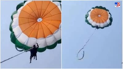Viral: दीवच्या बीचवर पॅरासेलिंग करणं जोडप्याला भोवलं, कधीही न विसरता येणारा अपघात