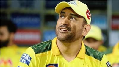 Csk Retained Players : चेन्नई सुपर किंग्जकडून हे खेळाडू रिटेन, तब्बल 18 खेळाडू रिलीज