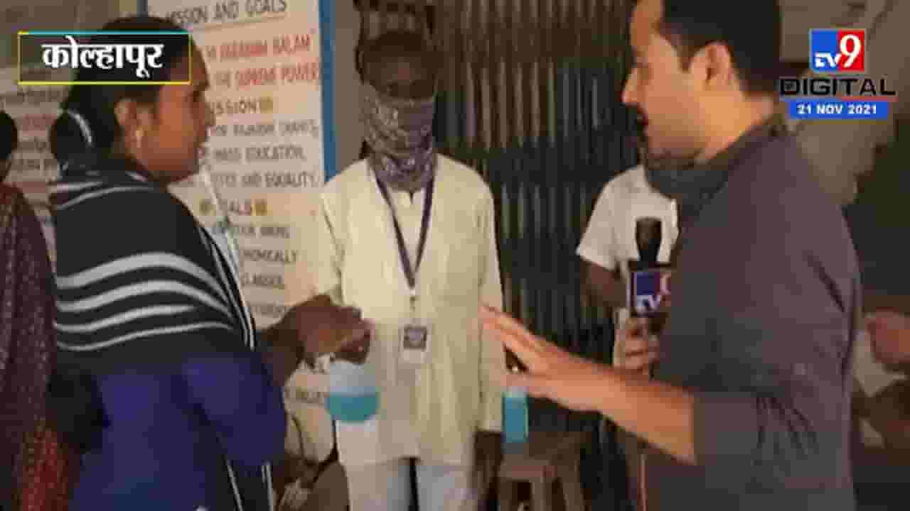 वेळेआधी पोहोचूनही प्रवेश नाकारल्याचा आरोप, कोल्हापूरमध्ये TET परीक्षा केंद्रावर गोंधळ