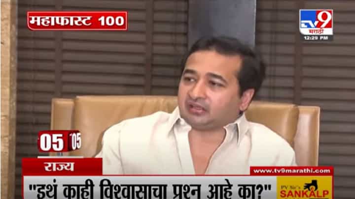 VIDEO : MahaFast News 100 | महाफास्ट न्यूज 100 | 12 PM | 21 November 2021 VIDEO : MahaFast News 100 | महाफास्ट न्यूज 100 | 12 PM | 21 November 2021