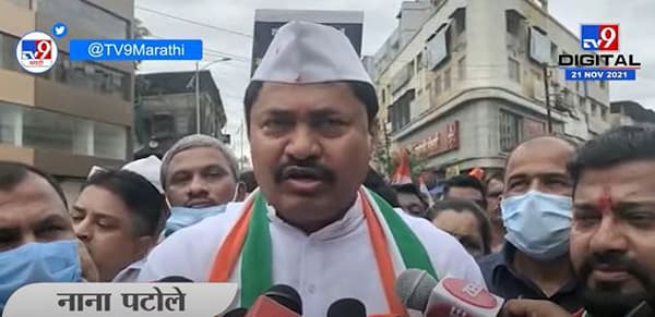 महाराष्ट्राला बदनाम करण्याचे काम केंद्र सरकारने थांबवावे - Nana Patole
