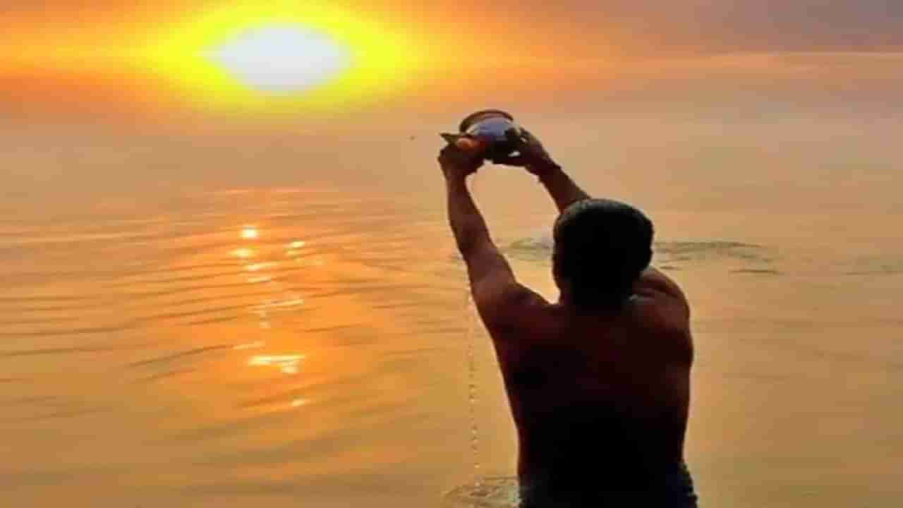 Lord Sun Remedies | सूर्य देवाची कृपा हवी असेल तर, अर्घ्य वाहताना या 3 गोष्टी कायम लक्षात ठेवा