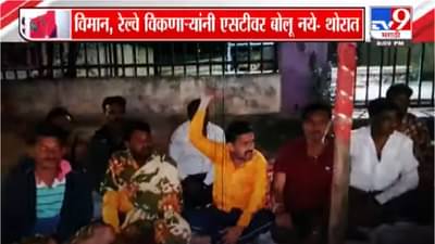 Special Report | एसटी खासगीकरणाच्या आरोपांवर सरकार काय म्हणतं?