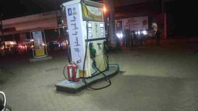 लसीकरणाचे नियम डावलले, औरंगाबादमध्ये बाबा पेट्रोल पंप सील, जिल्हाधिकाऱ्यांची कारवाई